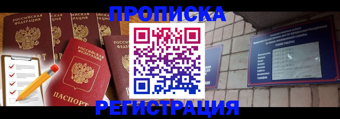 регистрация для дет. сада в Полярном